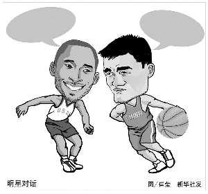 的比赛中证