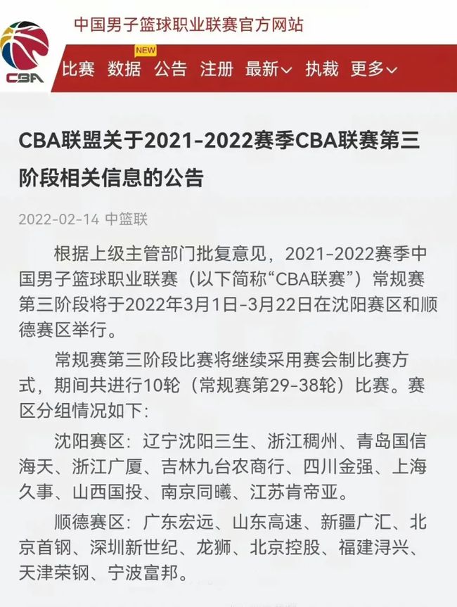 顶积分榜