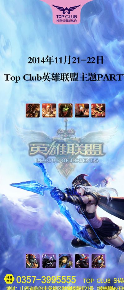 保障