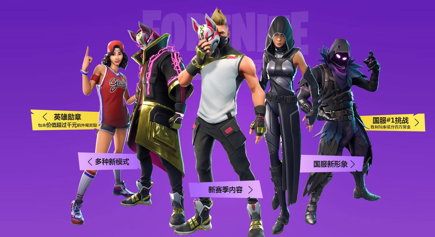 法布雷加斯 法布雷加斯